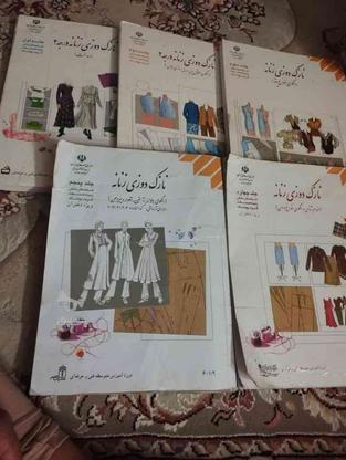 کتاب خیاطی در گروه خرید و فروش ورزش فرهنگ فراغت در تهران در شیپور-عکس1