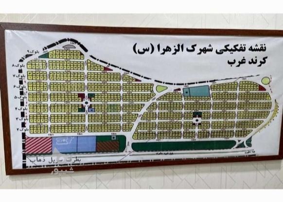 زمین دالاهو شهرک الزهرا کرند غرب216 متر در گروه خرید و فروش املاک در کرمانشاه در شیپور-عکس1
