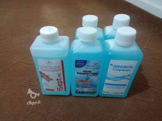 مایع ضدعفونی کننده نیم لیتری در گروه خرید و فروش لوازم شخصی در البرز در شیپور-عکس1