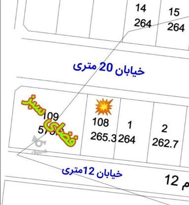 فروش زمین در لار بلوار پرواز شهرک قادری لار265متر در گروه خرید و فروش املاک در فارس در شیپور-عکس1