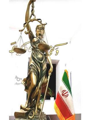 دفتر وکالت وکیل پایه(1)دادگستری- در گروه خرید و فروش خدمات و کسب و کار در هرمزگان در شیپور-عکس1