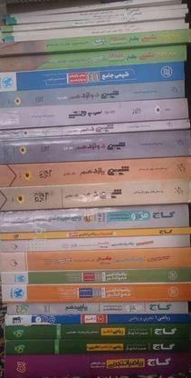 کتاب های کنکوری سال 1400 و 1401 نو نو در گروه خرید و فروش ورزش فرهنگ فراغت در گلستان در شیپور-عکس1