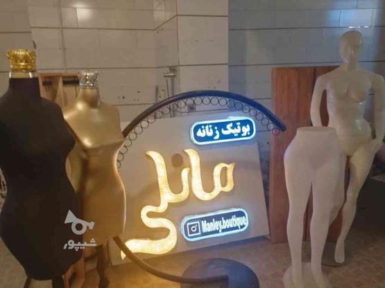 فروش کلیه وسایل داخل تصویر در گروه خرید و فروش خدمات و کسب و کار در اصفهان در شیپور-عکس1