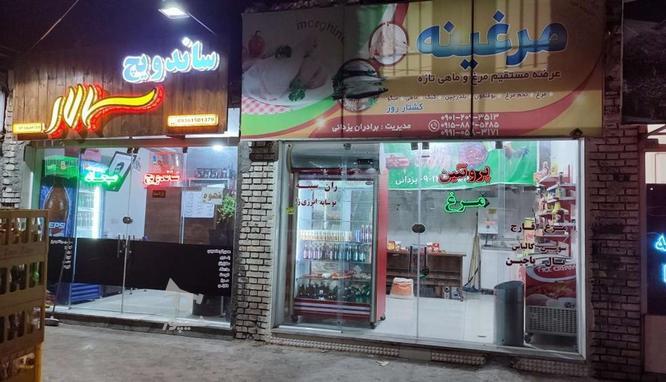 مغازه اجاره سیدجمال در گروه خرید و فروش املاک در خراسان شمالی در شیپور-عکس1