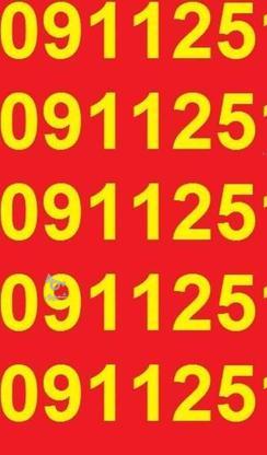 0911.258.49.56 در گروه خرید و فروش موبایل، تبلت و لوازم در مازندران در شیپور-عکس1