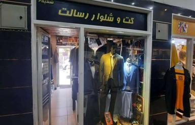 فروش تجاری و مغازه 12 متر در تهرانسر