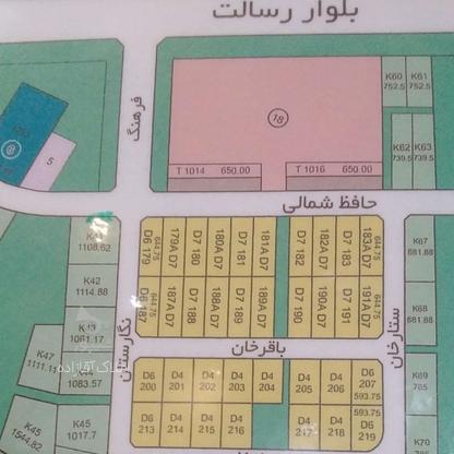 فروش زمین مسکونی 900 متر در شهر جدید هشتگرد در گروه خرید و فروش املاک در البرز در شیپور-عکس1