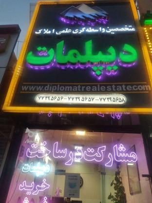 25متر مغازه بر اصلی بلوار پروین فقط فنی ماشین در گروه خرید و فروش املاک در تهران در شیپور-عکس1