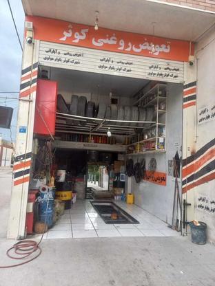 مغازه تجاری 36متر زمین دارد 18متر بالکن دارد در گروه خرید و فروش املاک در اصفهان در شیپور-عکس1