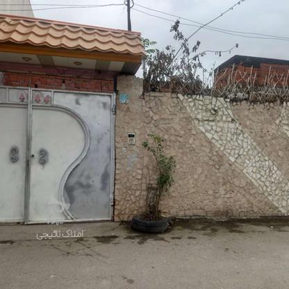 فروش خانه و کلنگی 110 متر در بلوار جانبازان در گروه خرید و فروش املاک در مازندران در شیپور-عکس1