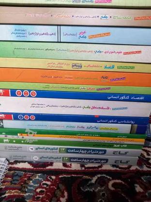کتاب کنکور انسانی زیر قیمت در گروه خرید و فروش ورزش فرهنگ فراغت در تهران در شیپور-عکس1