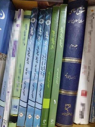 کتابهای حقوق در گروه خرید و فروش ورزش فرهنگ فراغت در مازندران در شیپور-عکس1