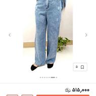 شلوار جین اعلای نیم بگ زنانه دارای سایز بندی و تنخور عالی