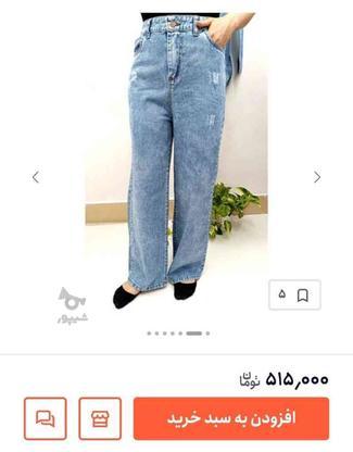 شلوار جین اعلای نیم بگ زنانه دارای سایز بندی و تنخور عالی در گروه خرید و فروش لوازم شخصی در خراسان رضوی در شیپور-عکس1