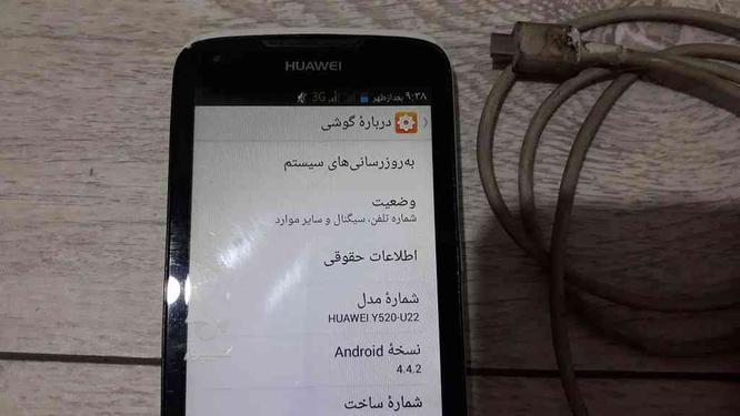 گوشی دو سیم y520 در گروه خرید و فروش موبایل، تبلت و لوازم در البرز در شیپور-عکس1