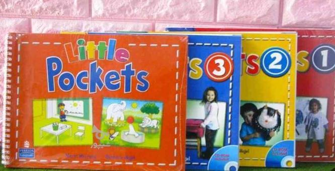 آموزش زبان انگلیسی کودکان به صورت آنلاین در گروه خرید و فروش خدمات و کسب و کار در هرمزگان در شیپور-عکس1