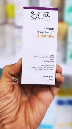 کرم ضد چروک سی گل در گروه خرید و فروش لوازم شخصی در اصفهان در شیپور-عکس1