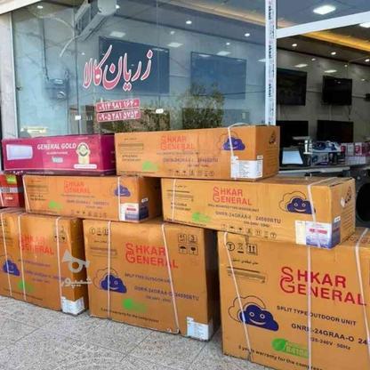 کولر گازی قسط 6 ماهه جنرال شکار لبخندی در گروه خرید و فروش لوازم خانگی در آذربایجان غربی در شیپور-عکس1