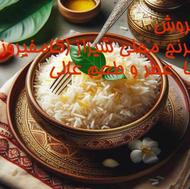 برنج محلی شیراز _کامفیروز