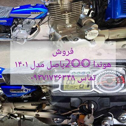 فروش هوندا 200 انژکتورمدل 1401 کمکار در گروه خرید و فروش وسایل نقلیه در اصفهان در شیپور-عکس1