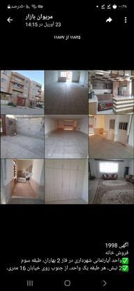 فروش 120 متر آپارتمان فاز دو بهاران مریوان در گروه خرید و فروش املاک در کردستان در شیپور-عکس1
