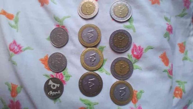 سکه از سال 60 تا 80 در گروه خرید و فروش ورزش فرهنگ فراغت در مازندران در شیپور-عکس1