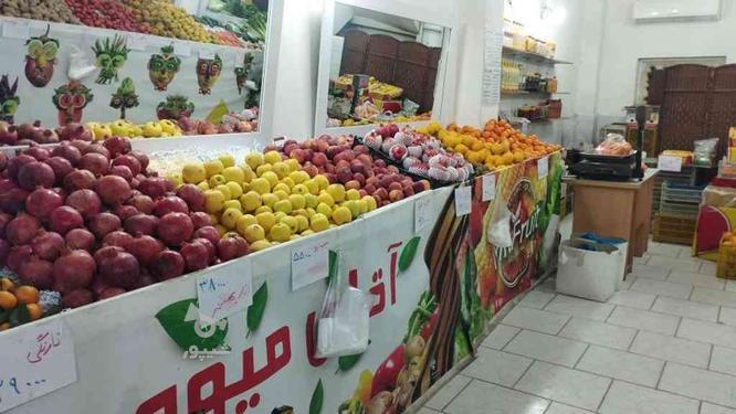 کار در میوه فروشی در گروه خرید و فروش استخدام در مازندران در شیپور-عکس1