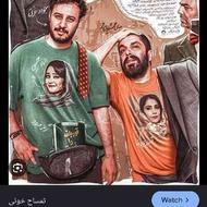 بلیط سینما ایران مال