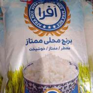 برنج عنبر خوزستان