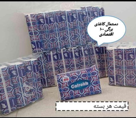 دستمال کاغذی 100 برگ در گروه خرید و فروش لوازم شخصی در کردستان در شیپور-عکس1
