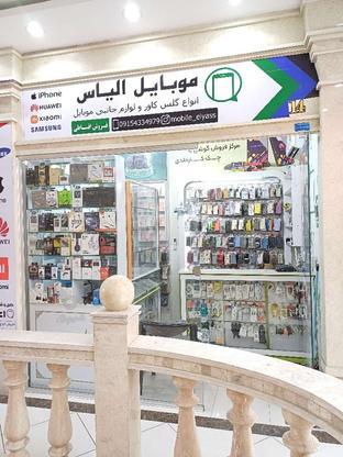 مغازه بصورت کلی با وسایل در گروه خرید و فروش املاک در سیستان و بلوچستان در شیپور-عکس1