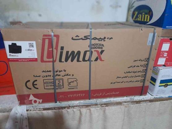 فروش هود بی‌مکس موتور2032U در گروه خرید و فروش لوازم خانگی در گلستان در شیپور-عکس1
