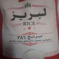 برنج ستایش و لبریز