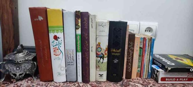 کتاب های ‌متنوع در گروه خرید و فروش ورزش فرهنگ فراغت در تهران در شیپور-عکس1