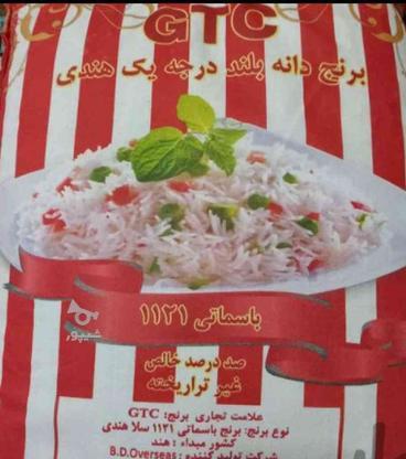 برنج جی تی سی هندی و شیرودی ایرانی در گروه خرید و فروش خدمات و کسب و کار در همدان در شیپور-عکس1