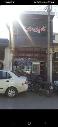 یک باب مغازه سر چهارراه امام،ضلع شرقی،جنب نانوایی107متر در گروه خرید و فروش املاک در مازندران در شیپور-عکس1