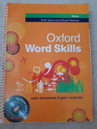 oxford word skills در گروه خرید و فروش ورزش فرهنگ فراغت در آذربایجان شرقی در شیپور-عکس1