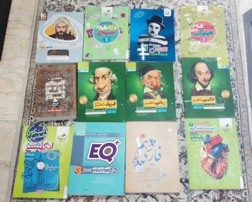 کتاب های پایه دهم در گروه خرید و فروش ورزش فرهنگ فراغت در تهران در شیپور-عکس1