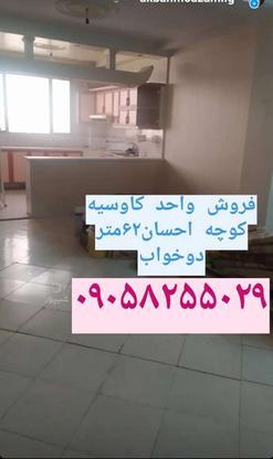 آپارتمان شهرک ابریشم 565 متر در گروه خرید و فروش املاک در تهران در شیپور-عکس1