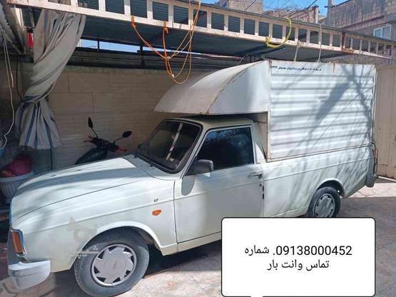 وانت بار کرایه مسقف در گروه خرید و فروش خدمات و کسب و کار در اصفهان در شیپور-عکس1