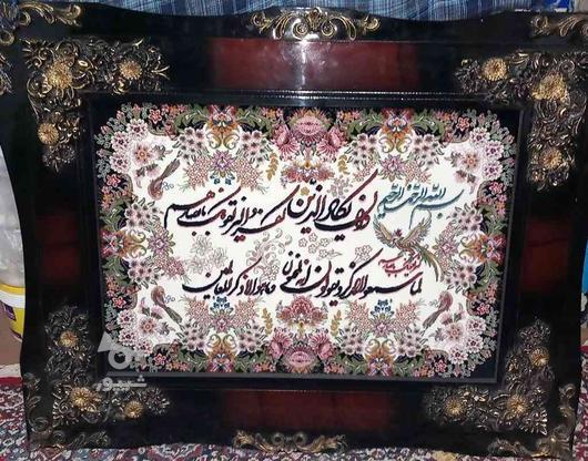 تابلو فرش ونیکاد نو در گروه خرید و فروش لوازم خانگی در فارس در شیپور-عکس1