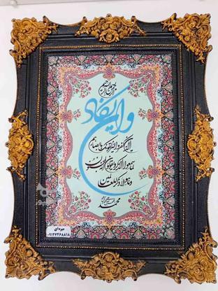 تابلو فرش پول قابشم نیست در گروه خرید و فروش لوازم خانگی در اصفهان در شیپور-عکس1