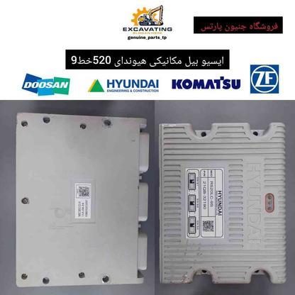 ECU بیل مکانیکی هیوندای 520خط9 در گروه خرید و فروش وسایل نقلیه در زنجان در شیپور-عکس1