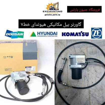 گازبرقی بیل مکانیکی هیوندایی 330 320 210 1700 200 لوازم بیل در گروه خرید و فروش وسایل نقلیه در فارس در شیپور-عکس1