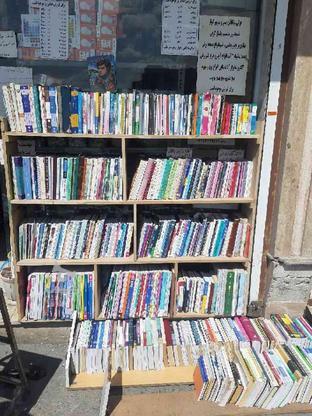 انواع کتاب در زمینه های مختلف در گروه خرید و فروش خدمات و کسب و کار در البرز در شیپور-عکس1