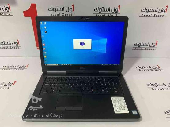 لپ تاپ 17 اینچ DELL Precision 7720 در گروه خرید و فروش لوازم الکترونیکی در تهران در شیپور-عکس1