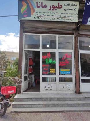 دفتر فنی طیور مانا در گروه خرید و فروش املاک در آذربایجان غربی در شیپور-عکس1