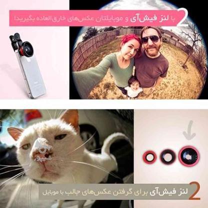 پکیج لنز عکاسی موبایل 3 کاره پرداخت درب منزل در گروه خرید و فروش موبایل، تبلت و لوازم در اصفهان در شیپور-عکس1