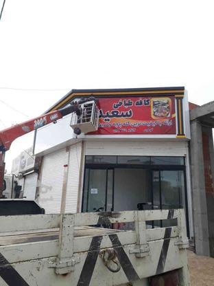 جرثقیل خدماتی در گروه خرید و فروش خدمات و کسب و کار در خراسان شمالی در شیپور-عکس1