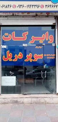 وایرکات نوین برش در گروه خرید و فروش صنعتی، اداری و تجاری در تهران در شیپور-عکس1